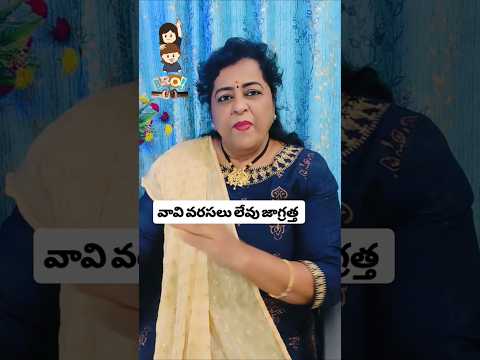 “వావి వరుసలు వక్రబుద్ధి! 🚫 | వరుస అన్నలు చెల్లెల్ల పట్ల చెడుగా ఆలోచించే స్థాయికి?#trending #viral ”