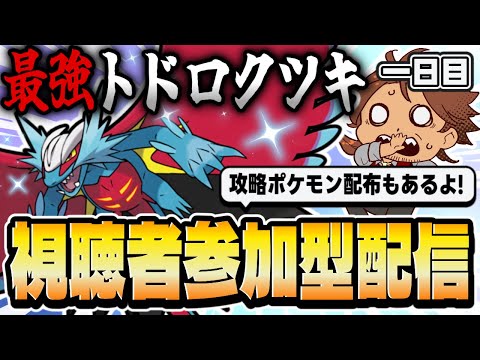 thumbnail_-q3zD--lT2c