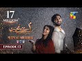 Meem Se Mohabbat - Episode 13 [CC] 29th Jan 2025 - Spons By foodpanda, Master Paints, Skin White