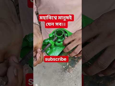 মহাবিশ্বে মানুষই যেন সব। #islamicstatus #viralvideo #trending #সব #shortsvideo #trendingvideo