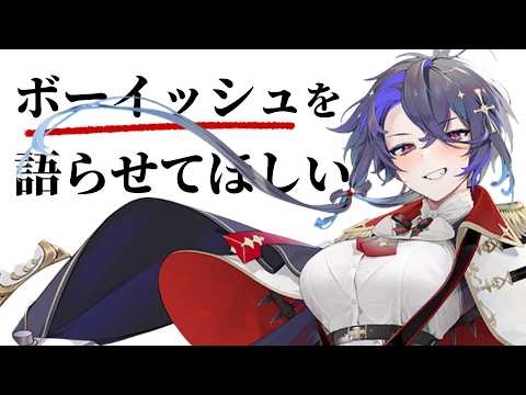 何故かアズレンに多いジャンル〝ボーイッシュ〟。その魅力について語らせてほしい【アズレン】