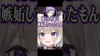 夢オチ？！＊不破湊【#MADTOWN】【GTA5】【夜絆ニウ / NeoPorte (ネオポルテ) 】#shorts #vtuber #vc