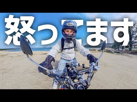 魅力度ランキング最下位?ふざけんな!!