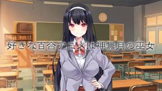 折羽柘榴 自己紹介プロトタイプ