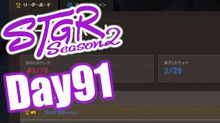 #ストグラ  魔法学校お披露目！ 閃光寺亜夢 91日目 #ストグラSeason2
