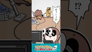 【マシラの絵日記】コンセント#日常 #shorts