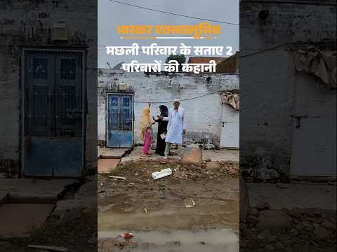 'D' गैंग पर कार्रवाई...सियासत क्यों हाई ? | Yasin Machli | Bhopal Drug Case | MP News