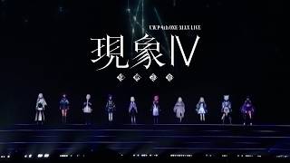 【LIVE MV】「言霊 multilingual ver.」from V.W.P 4th ONE-MAN LIVE「現象Ⅳ -反転運命-」