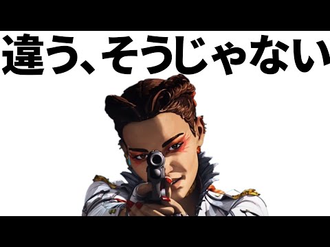 【シーズン6】ローバのアプデに満足してる奴、0人説 | Apex Legends