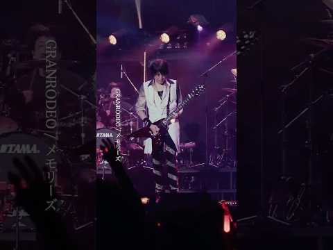 『メモリーズ』from G20 ROCK☆SHOW