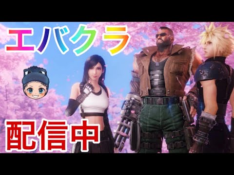 【FF7EC】ギルドバトル2日目^^仲間とワイワイやっていきます