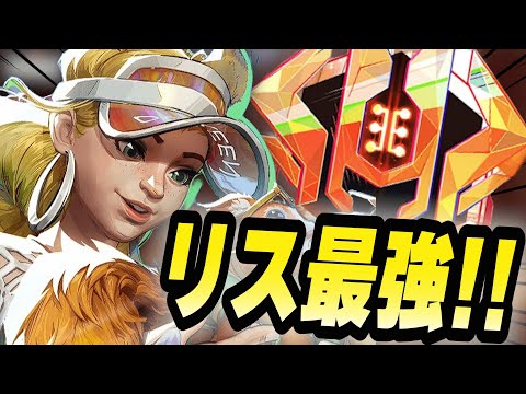 【リスメタ到来!!】メインロール以外でセレスティアルに行けるのか企画part2「スクイレルガール」【マーベルライバルズ｜Marvel rivals】