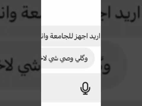 ههههههه #زبونه #اثاث #غرفتي #يارب #ارزقنا