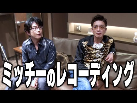 【過去回】木村拓哉と及川光博が音楽を熱く語る！スタジオ作業をのぞき見