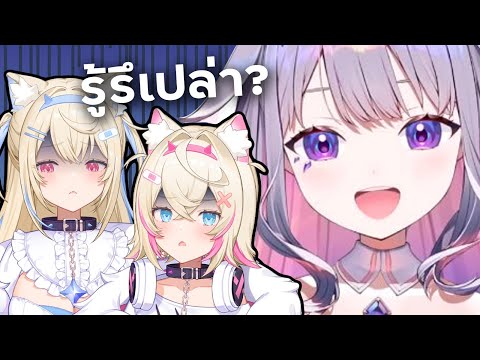 แซ่บๆเด้อกับBiboo[VTuberซ