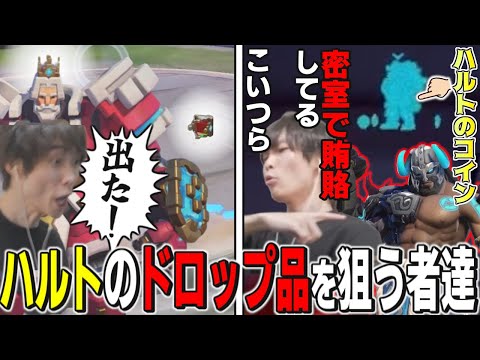ハルトのドロップ品に目が奪われるメルトンと、賄賂を受け取る敵タンク【2025/7/13-17】【オーバーウォッチ2/OW2/切り抜き】