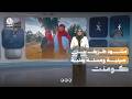 مشهد طريف يجمع صينية ومسنة من تعز| كومنت