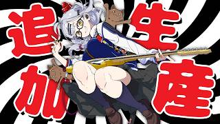 【緊急】パト猫イヤホン付属の直筆サインが足りないので「追加生産」するぞ！