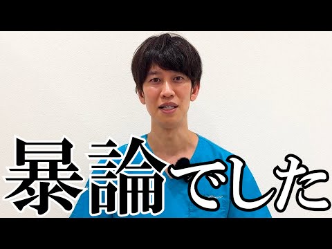 【撤回】前回の動画のコメントを受けまして