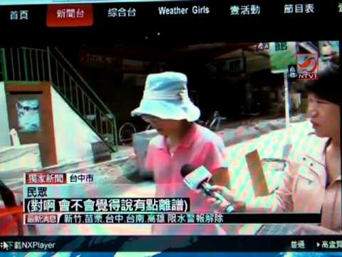 台中市長胡志強怒嗆壹電視記者：「我以後不接受你們採訪！」
