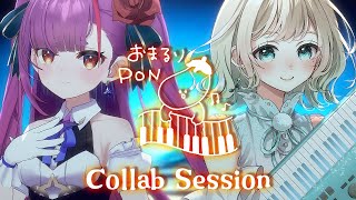 《 コラボ歌枠 / MIDNIGHT KARAOKE 》🎹ゆったり special🎹 #おまるりPON  @omaru_piano  Ⅳ《 