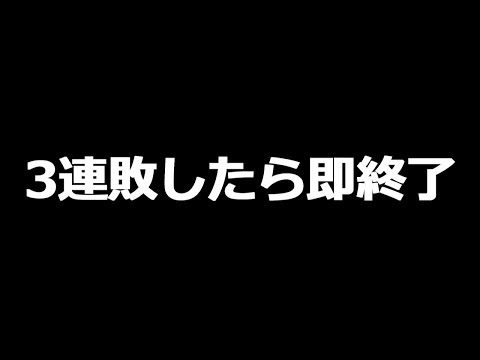 【第五人格】3連敗したら即終了ランクマ配信！頑張るのでぜひチャンネル登録お願いします【IdentityV】