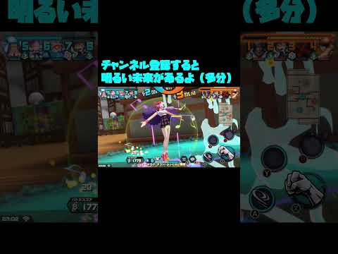 青ウタPT5【バウンティラッシュ】【青ウタ】#shorts #バウンティラッシュ #バウンティ #ワンピース #onepiece #青ウタ