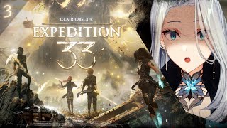 Continuing Expedition Scuff