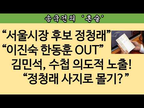 패배 뻔한 “<strong>서울시장</strong> <strong>후보</strong>”