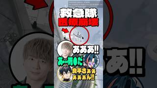 【悲劇】遊園地へ遊びに行ったら医療崩壊が起きたwww｜#shorts #madtown #gta #夜十神封魔 #木村良平 #魁星