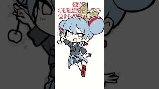 【 #描いてみた  】チェリーポップミクちゃんSDで描いてみた！ #shorts #vtuber  #イラストメイキング