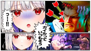 ガイルの技のでがかりがすべて潰されてキレるかずよ【玉餅かずよ切り抜き】
