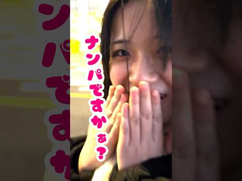 もしもナンパされたら、、、#shorts  #韓国女子旅  #かんあきチャンネル