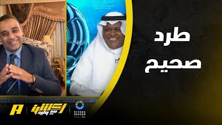 الحالات التحكيمية لمباراة الاتحاد والرياض