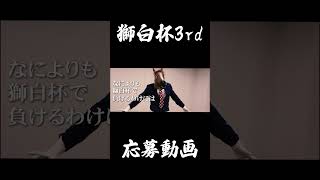 #shorts #獅白杯3rd 参加表明動画 No.1　#vtuber #ストリートファイター6 #スト6