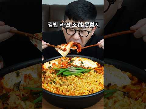 이게 국룰조합이죠ㅎ #shorts