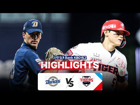 [KBO 하이라이트] 7.25 NC vs KIA | 2024 신한 SOL뱅크 KBO 리그 | 야구