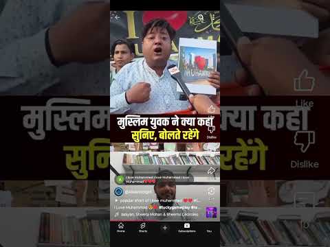 short feed #short video #viral video आई लव मोहम्मद मोटिवेशन ❤️❤️❤️❤️❤️❤️❤️