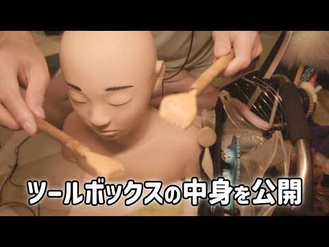音フェチ職人のツールボックスの中身を公開します！その４ (声あり ASMR)