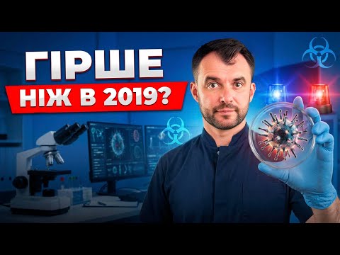 Чим Новий Вірус Гірший за COVID-19? Детальний Аналіз та Прогнози!