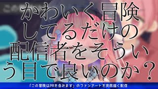 【落書き】突然ファンアートを描くことは許されるのか？【Drawing】
