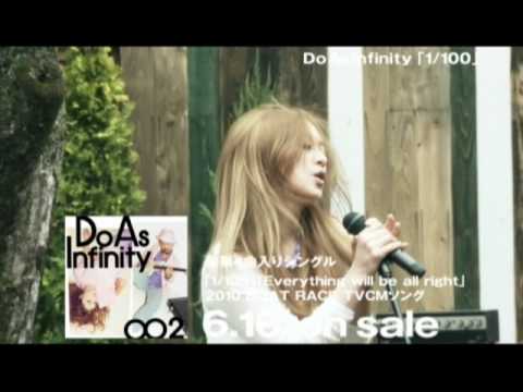 Do As Infinity / ∞2 60秒SPOT