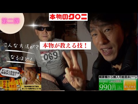 本物のク〇ニの方法を本物のプロが教える技　こんな方法が？　なるほど！目から鱗が落ちる　この方法をマスターすれば、女の子が泣いて喜ぶ？！