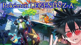 #6 やるぞ【Pokémon LEGENDS Z-A】