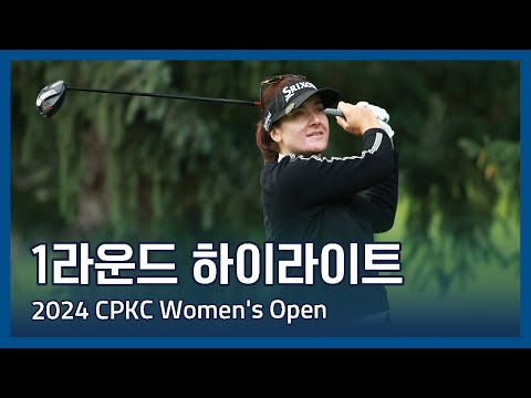 LPGA 2024 CPKC Womens Open 1라운드 하이라이트