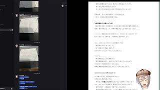 【ネタバレ注意】【人の財布】人の財布拾ったらまず交番だろ！？【バーチャルユーチューバー】