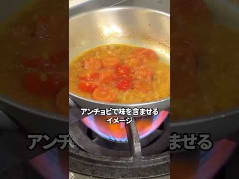 【新食感パスタ】クラゲを使った新食感パスタ#shorts