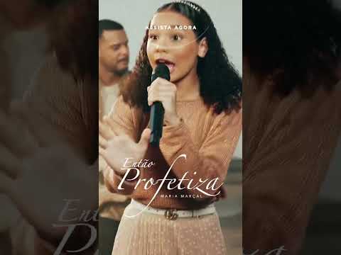 SAIU!!! ASSISTA AGORA!! #EmBreve #MariaMarçal #Lançamento #Gospel SAIU!!! ASSISTA AGORA!! #EmBreve #MariaMarçal #Lançamento #Gospel