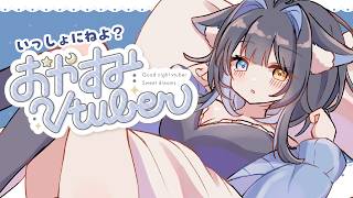 【雑談】月曜日なんて、ひのきが猫パンチして追い払ってやるにゃ！🐾【玉乃井ひのき/PROMISU】