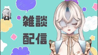 【雑談】骨折したけど元気です